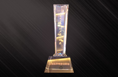 2017年，產(chǎn)品“文鹓彩鳳”榮獲江蘇省第四屆工業(yè)產(chǎn)品設(shè)計(jì)銅獎(jiǎng)。