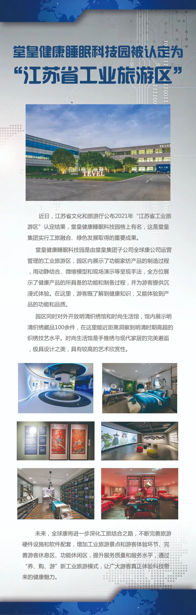 1650943812772363.jpg 微信圖片_20220426112955.jpg